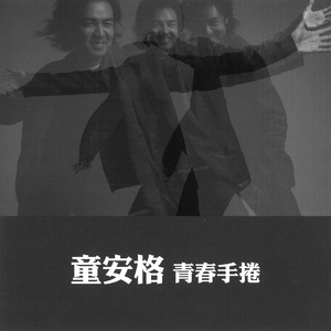 男女操逼美食美日韩
